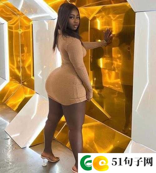 关于凹凸女 BBwBBwBBwBBw 的独特魅力探讨