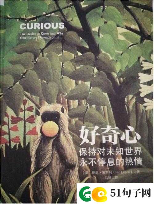 人z〇Z〇Z〇人另类ZOZ〇的别样故事：探索未知的世界