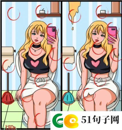 疯狂梗传美女找不同88通关攻略