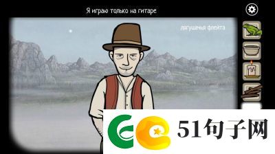锈湖天堂岛第1关成就攻略-RustyLakeParadise第1灾成就