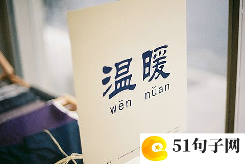 独一无二的单字名字 