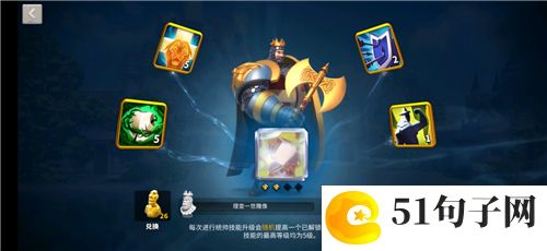 万国觉醒理查觉醒要多少钱-理查觉醒所需宝石介绍
