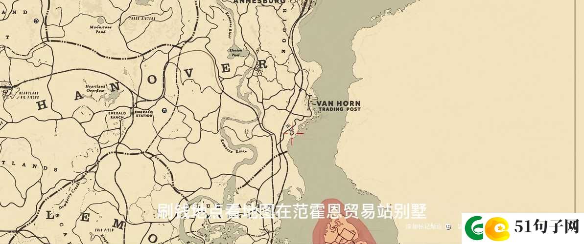 荒野大镖客2完美西猯皮获取方法及地图位置详细介绍