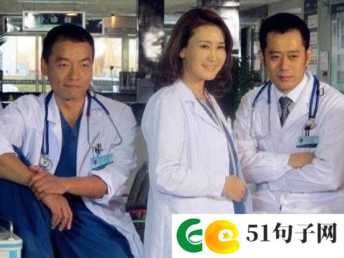特殊的急诊室待遇 2 ：深入探究背后不为人知的故事