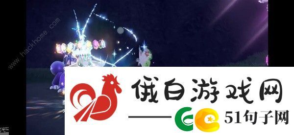 宝可梦朱紫星晶化太晶爆发伤害怎么样