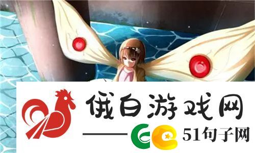 成品网站1.1.719全面升级：全新的用户体验与丰富的功能等你来探索