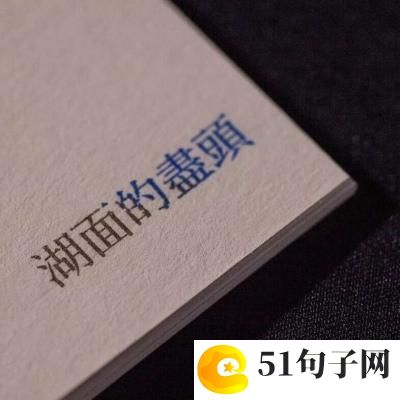 好听的文言名字 