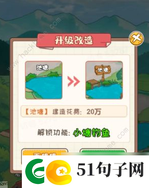 非凡的大多数所有彩蛋