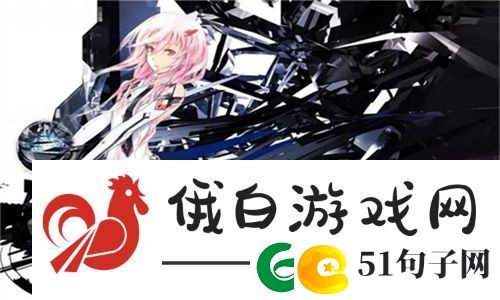 狂野少女免费完整版中文：探索青春与叛逆的灵魂之旅