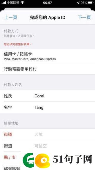 守望传说苹果版app下载