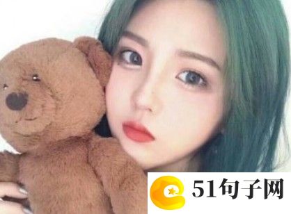 繁体字网名女 ◆◇青衣丶 