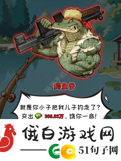 非凡的大多数所有彩蛋