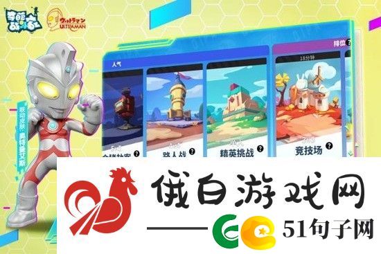 奇葩战斗家角色强度排行榜