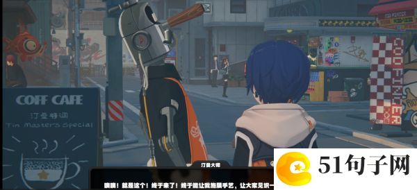 绝区零送货人任务怎么做