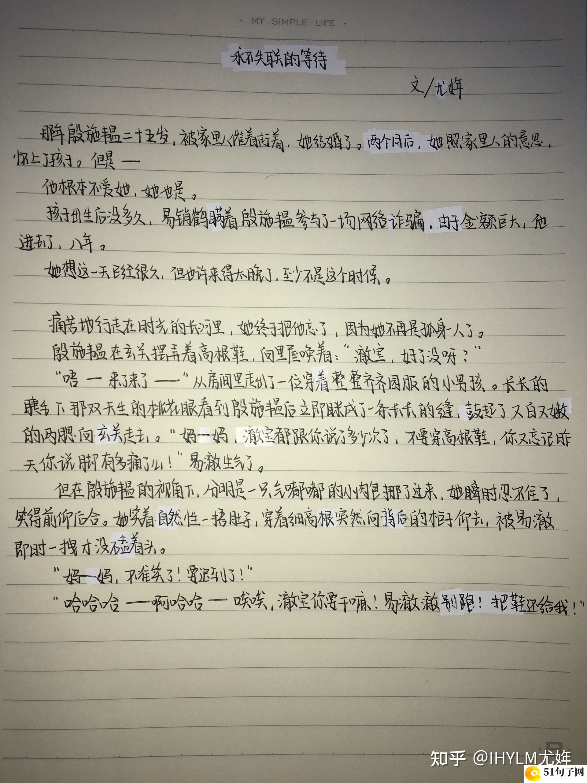 2021年最牛的网名_琬彤廣隆 