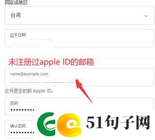 守望传说苹果版app下载
