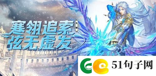 斗罗大陆魂师对决光翎斗罗技能是什么-斗罗大陆魂师对决光翎斗罗技能详情介绍