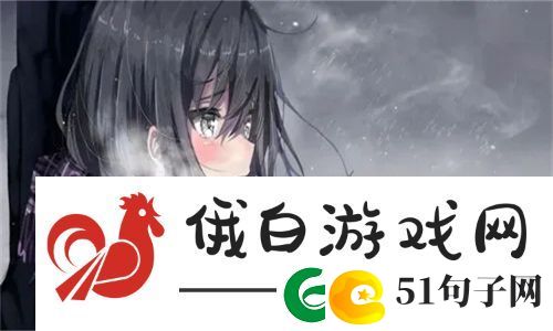 深情厚谊与难舍牵挂！下面也要好好疼爱第八集剧情梗概揭秘