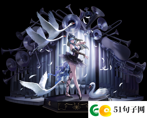 无期迷途中-奥吉莉亚以独特优雅之舞-诠释生命不屈与自由向往