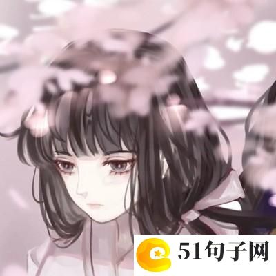 非主流颓废伤感网名 你怎么走远了@ 