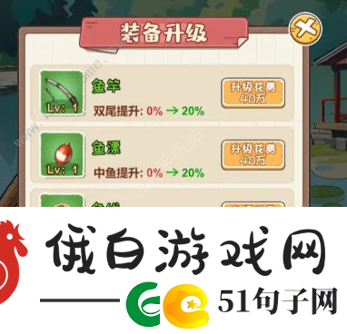非凡的大多数所有彩蛋