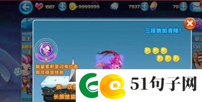 天天酷跑暗黑大圣获取方法介绍