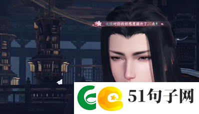 逆水寒手游好奇宝宝成就解锁方法