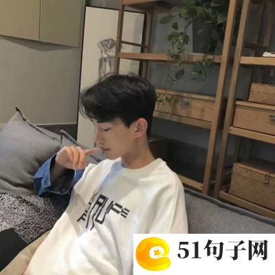 男生网名二字简约 