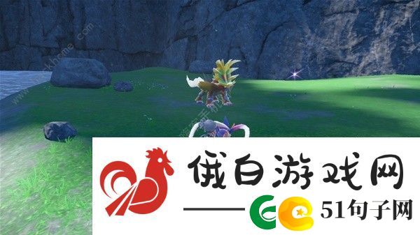 宝可梦朱紫DLC新悖论种位置大全