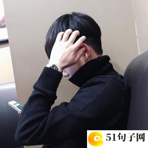 四个字伤感网名设计_笑予半生 