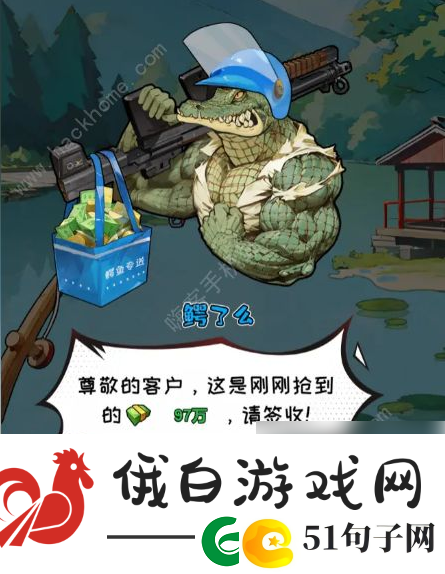 非凡的大多数所有彩蛋