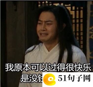 独特简单的网名男生_➳辣条男神锅巴女汉& 