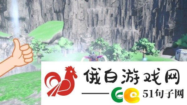 宝可梦朱紫DLC新悖论种位置大全