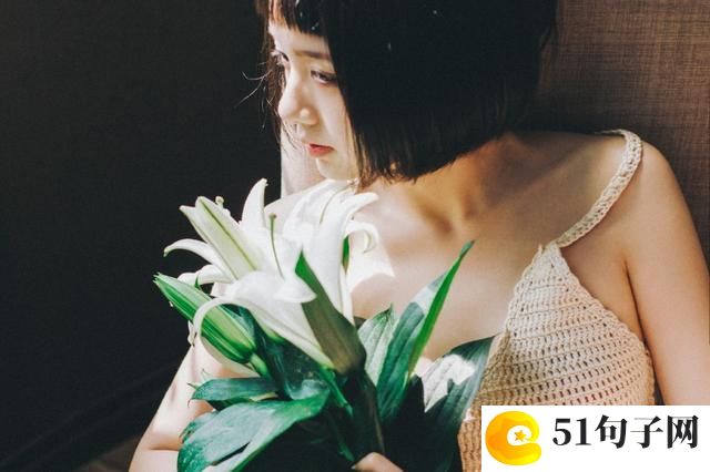 表现爱慕之意的文艺网名 品佳设计 