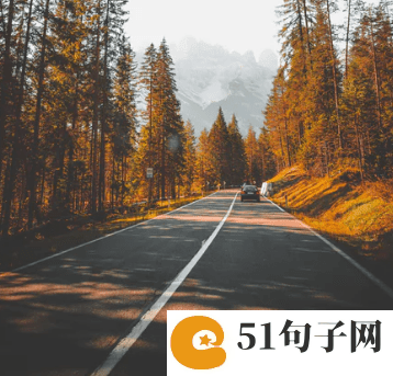 幽默感满分很皮的网名值得拥有 守岁 