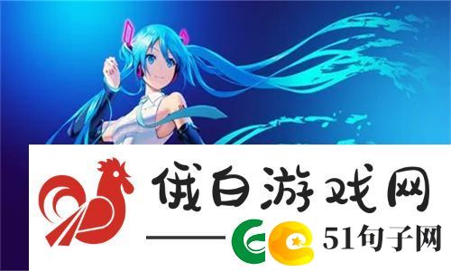 独特魅力！少女的第一的视频记录青春瞬间：展现自我与梦想