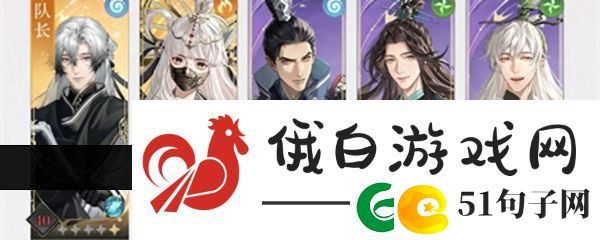 如鸢地宫40层攻略：善于利用游戏BUG-获取额外收益