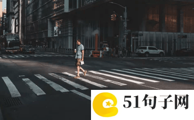 清纯的网名 