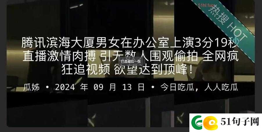 黑料网今日黑料首页反差引发的别样思考