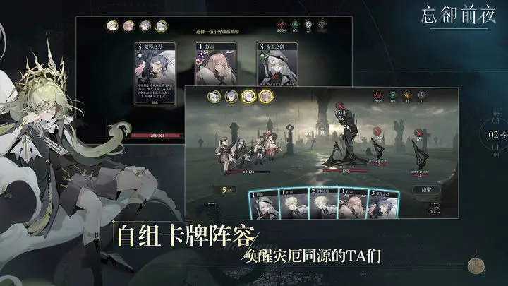 忘却前夜密契怎么获得：限时活动奖励速刷指南