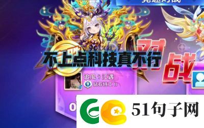 天天酷跑暗黑大圣获取方法介绍