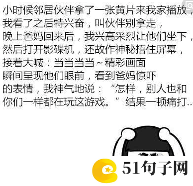 幽默有趣的女生微信名字 