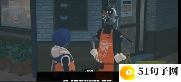 绝区零送货人任务怎么做