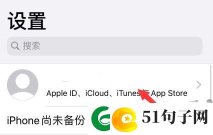 守望传说苹果版app下载