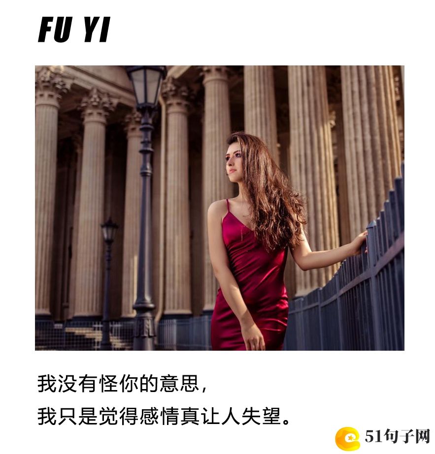找一个有意义的网名 散场 