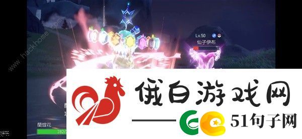 宝可梦朱紫星晶化太晶爆发伤害怎么样