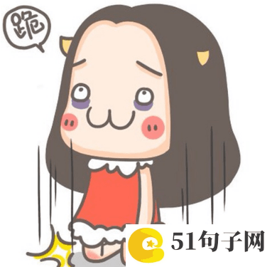 男生专属qq网名超拽帅气够独特 知苦断集 