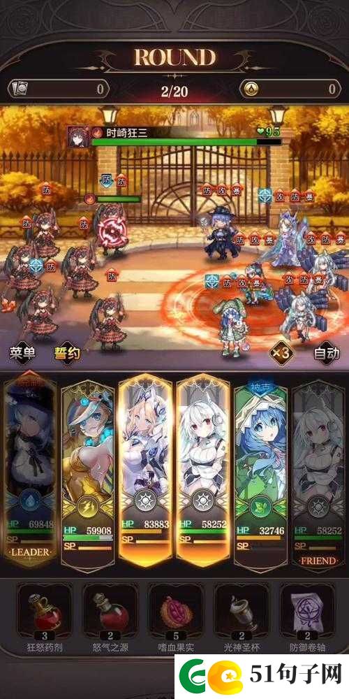 深入剖析血族手游公会系统并肩作战的荣耀之旅与资源共享