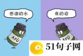男生网名高冷一点两个字_秭，独领风骚。 