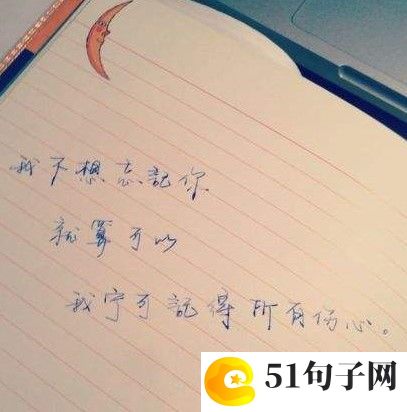 温柔丧干净id 